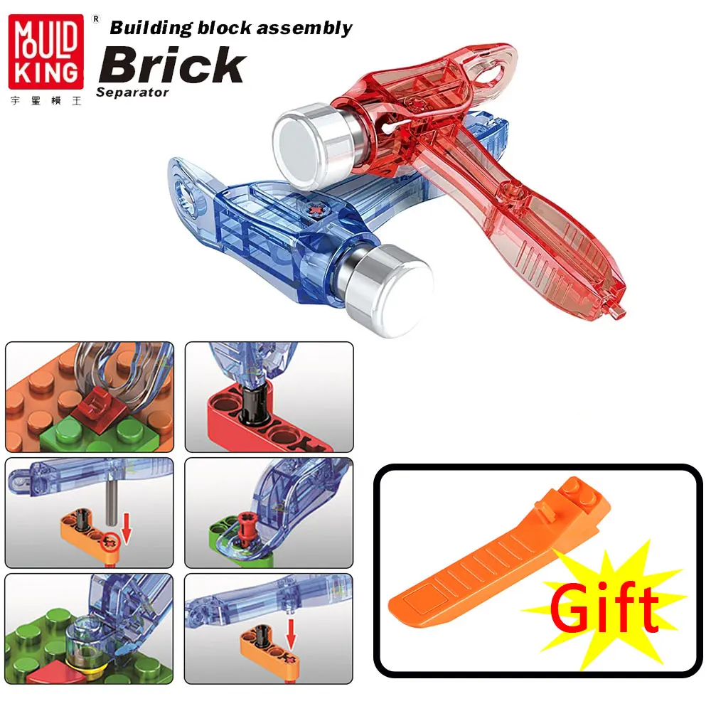 

Разборное устройство, инструмент, аксессуары для блоков, строительные блоки, сепаратор, кирпичи, детали, инструменты, детские игрушки, подар...