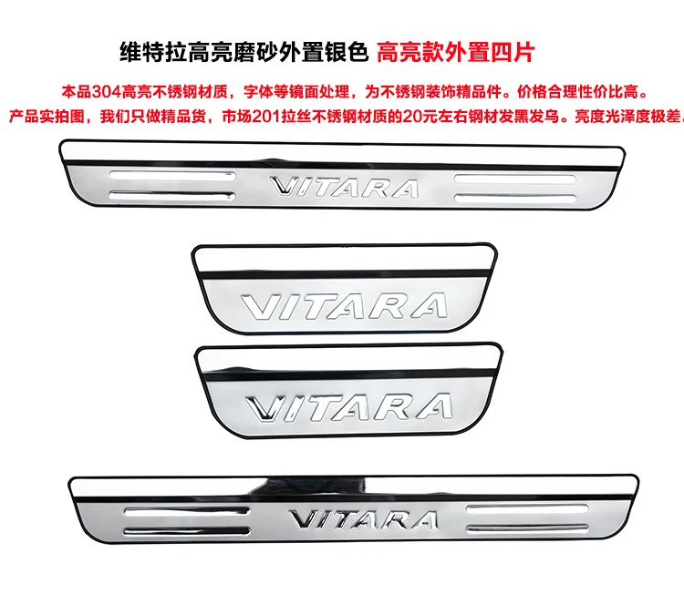 

High quality Stainless steel door sill Scuff Plate For SUZUKI Vitara 2016-2018