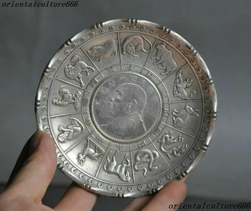 Chinese Tibetan Silver 12 Zodiac Animal Yuan Shikai Money Coins Tray plate Old