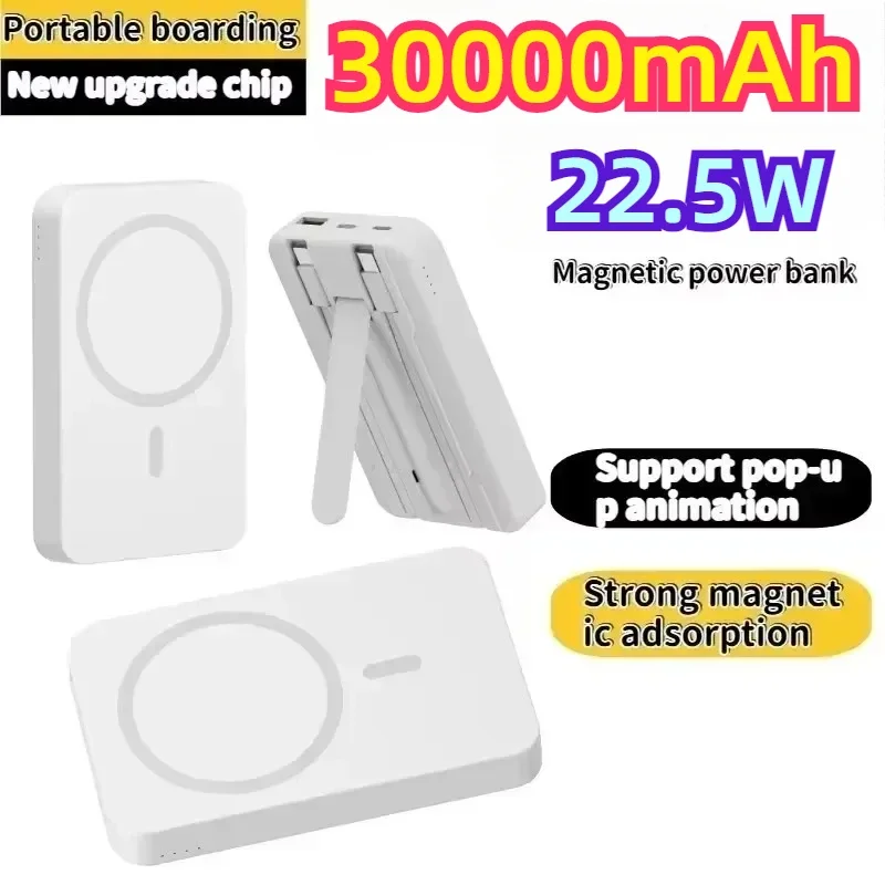 Беспроводной блок питания встроенный держатель кабеля большая емкость