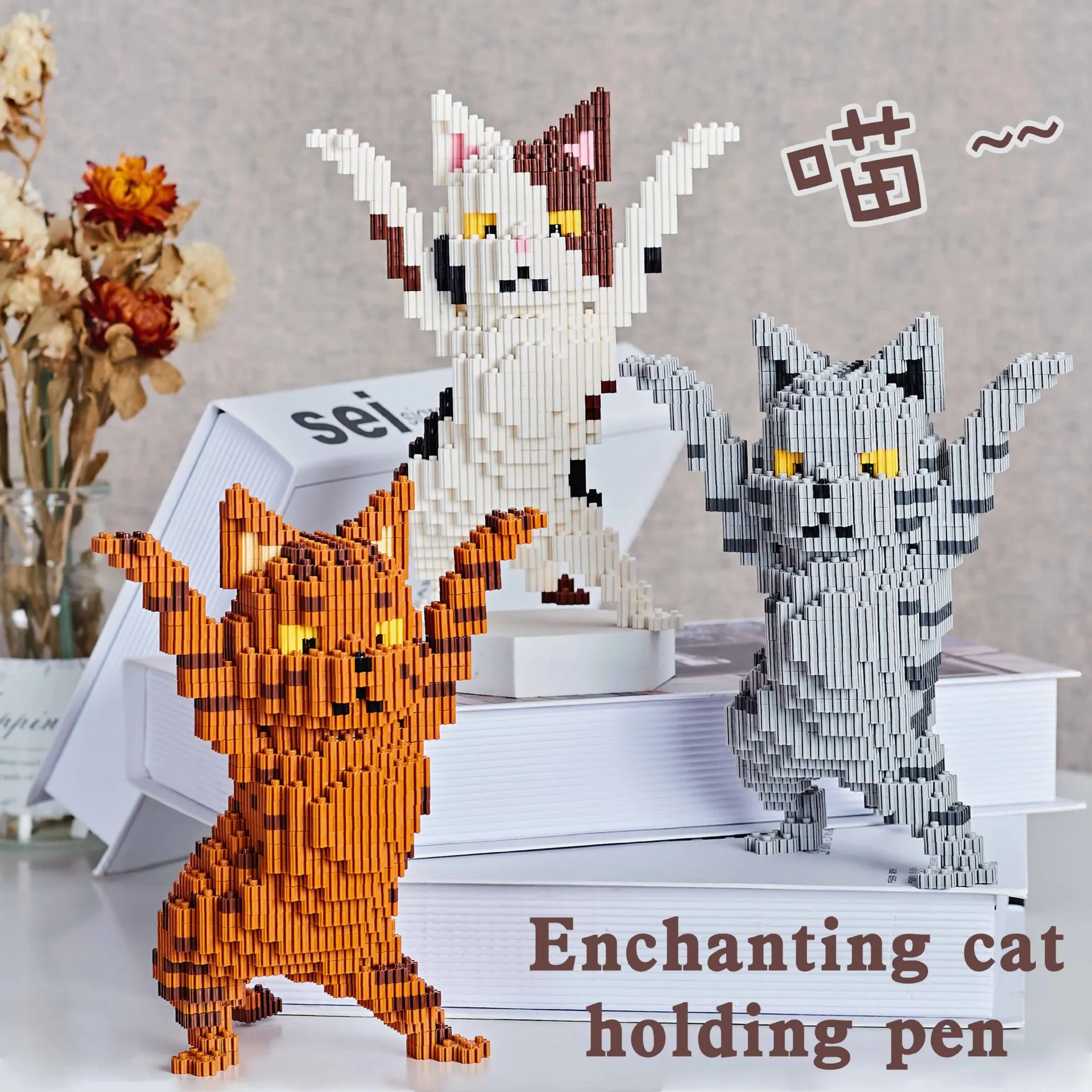 

Конструктор «сделай сам» с изображением милой кошки, кубики животных, коллекция аукциона, игрушки из японского аниме, домашнее украшение, детская развивающая игрушка