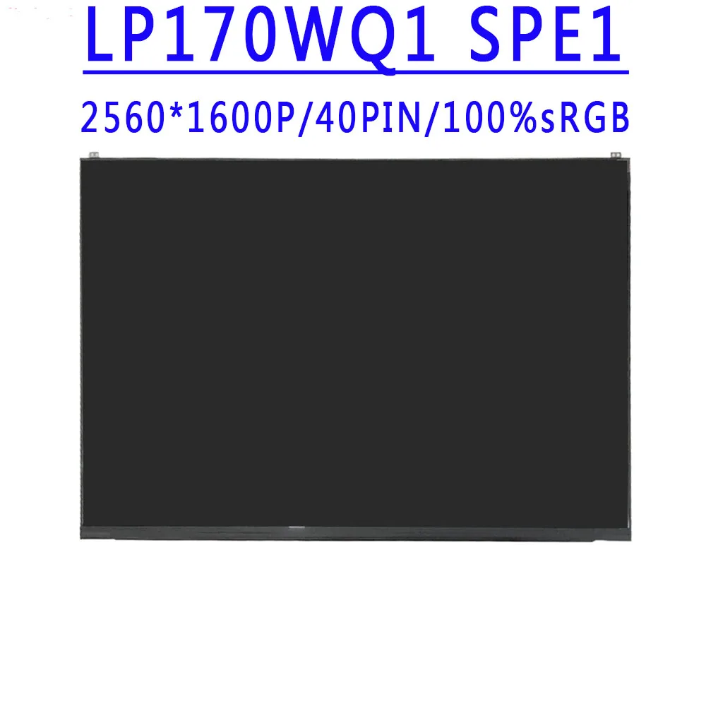 LP170WQ1-SPE1 LP170WQ1 SPE1 17 0-дюймовый 2560X1600 IPS QHD 40PINS EDP 100% DCI-P3 60 Гц ЖК-экран для LG Gram 17Z990