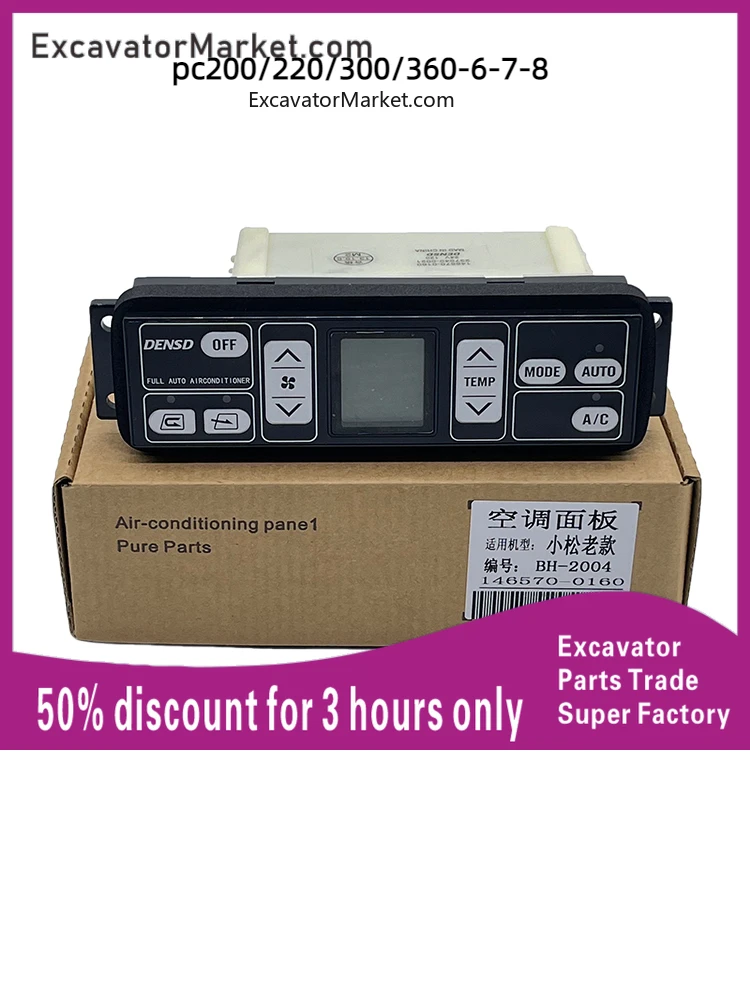 Для экскаватора экскаватораKomatsu новая старая модель pc200/220/300/360-6-7-8 переключатель