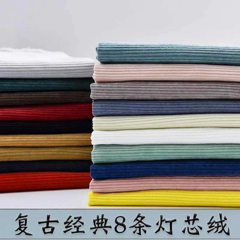 8 Вельветовая однотонная ткань толстая фланелевая куртка рубашка брюки диван