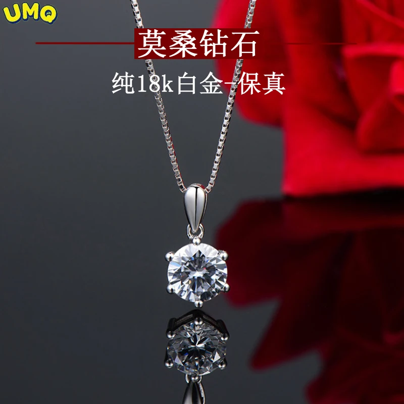 

Pt950 Platinum Necklace Women's 80 Minute 1 Carat Sterling Silver Mossan Diamond Six Claw Pendant Fashion Temperament Collarbone