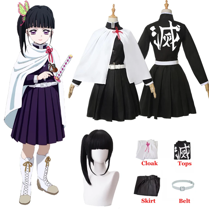 

Костюм для косплея из м/ф «рассекающий демонов»