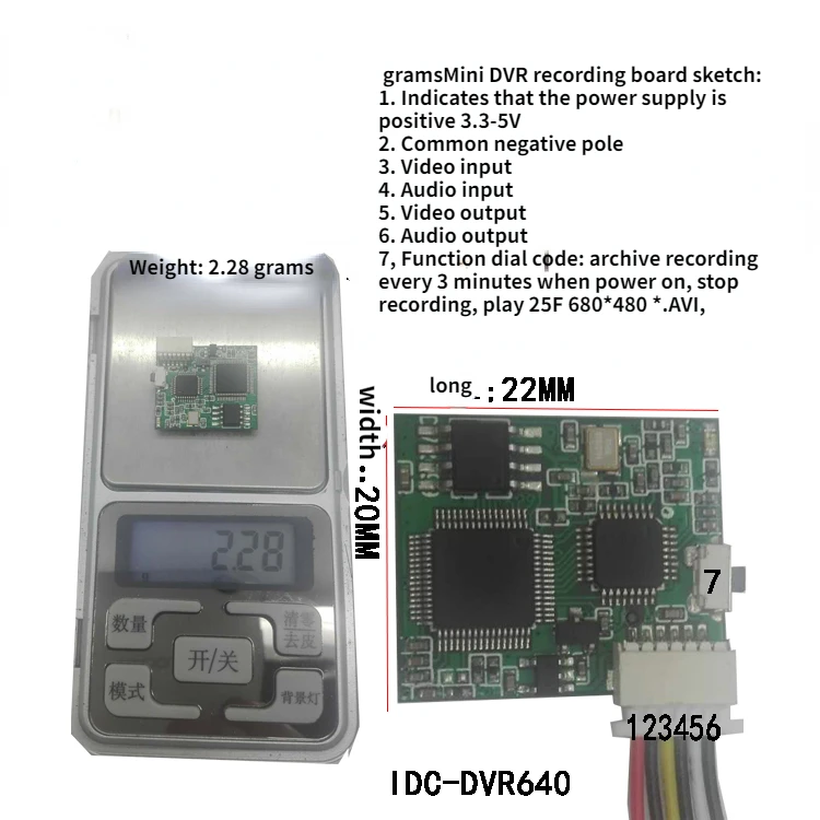 Мини-плата для записи аудио и видео UAV FPV аэрофотосъемки автомобиля DVR AV модуль
