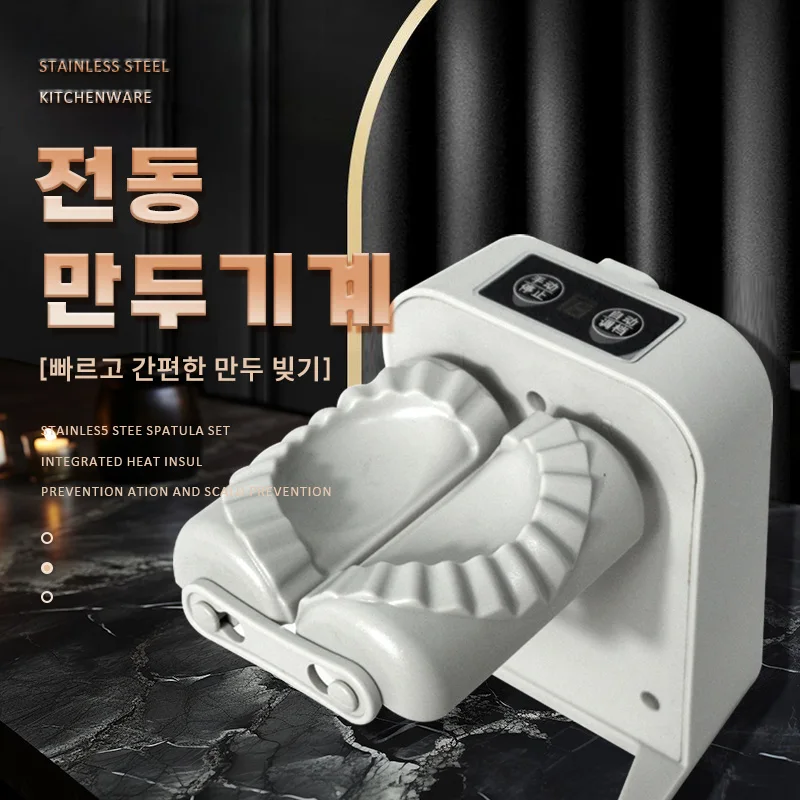 VKKN 만 Suu기계 자동山Makדה기 전동만 Makanan기 가정용 embali다 휴대성 Öl색 4개