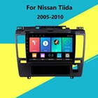 2 Din Android 4G Carplay 9 дюймов GPS автомобильный Радио стерео Мультимедийный Плеер для Nissan Tiida 2004-2013 Авторадио