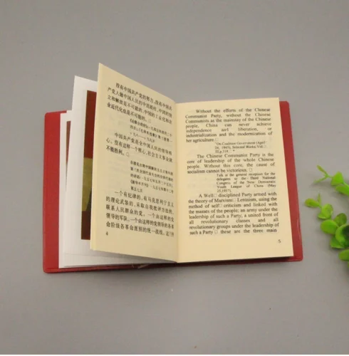 Цитаты Chariman Mao Tse-Tung маленькая красная книга председателя Мао на английском языке