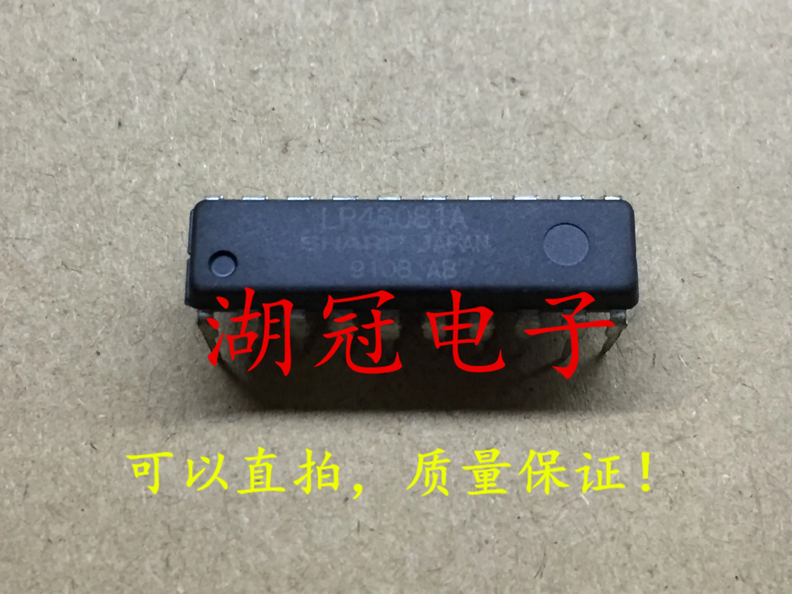 

10pcs original new LR46081A DIP tested well