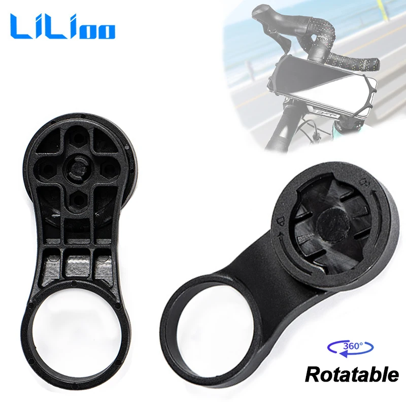 

Велосипедный держатель для компьютера, с поворотом на 360 градусов