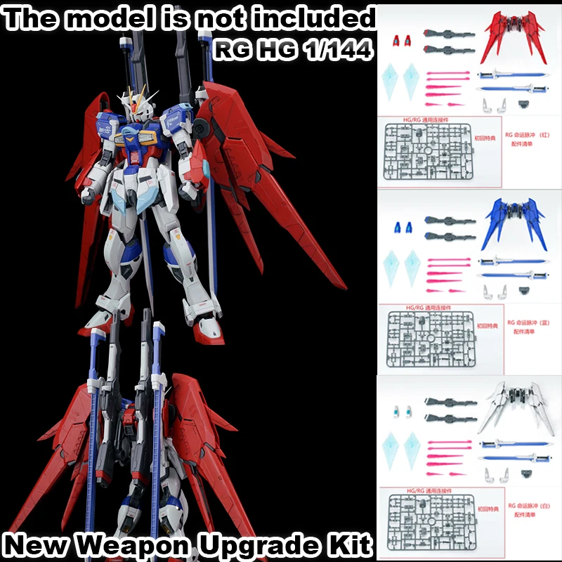 Фото Горячая новинка: Ew Rg 031 1/144 Destiny Impulse Modified Pack – Набор аксессуаров для коллекционной модели, украшение, изысканный подарок, игрушка №1