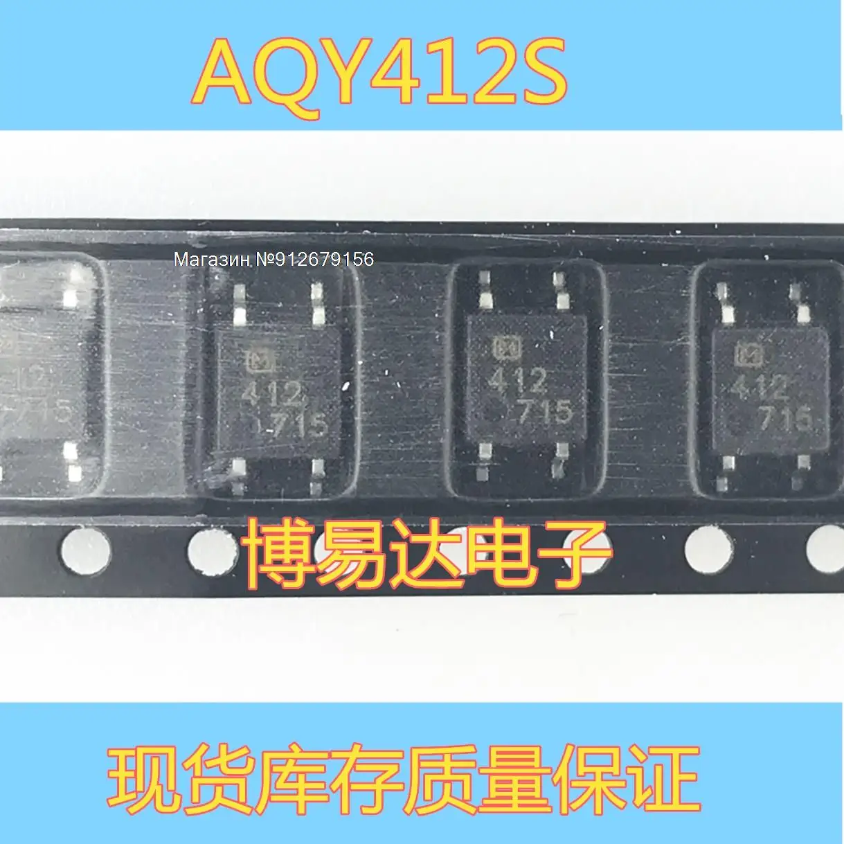 

5 шт./лот AQY412S 412 SOP-4