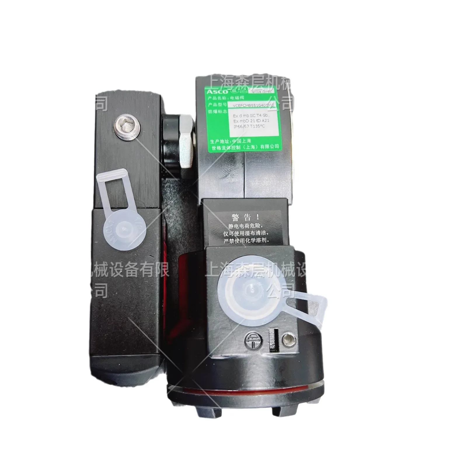 Новый оригинальный электромагнитный клапан ASCO SCG531C001MS от Shanghai Senlayer, в наличии большое количество, модель 2026 года (art.: 3920db5edc079) - 3920db5edc079