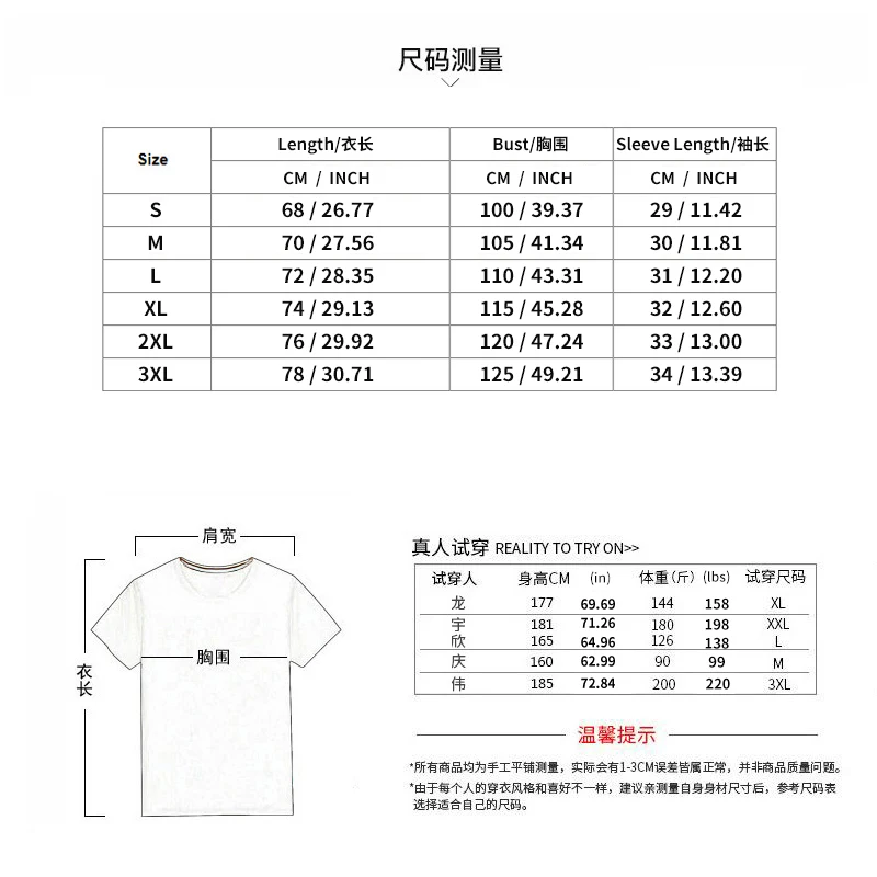 Summer suit polo shirt men's new with casual shorts trend top lapel short sleeve t-shirt