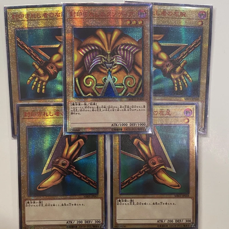 

Yu-Gi-Oh MB01-JP004 Exodia the Forbidden One Classic Anime Board Game Collection Card （Not original）