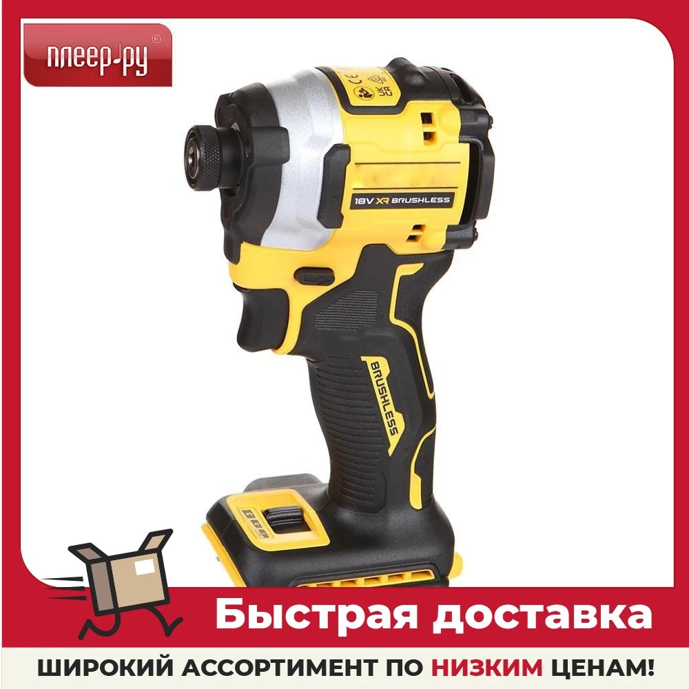 Электроинструмент DeWalt DCF850N