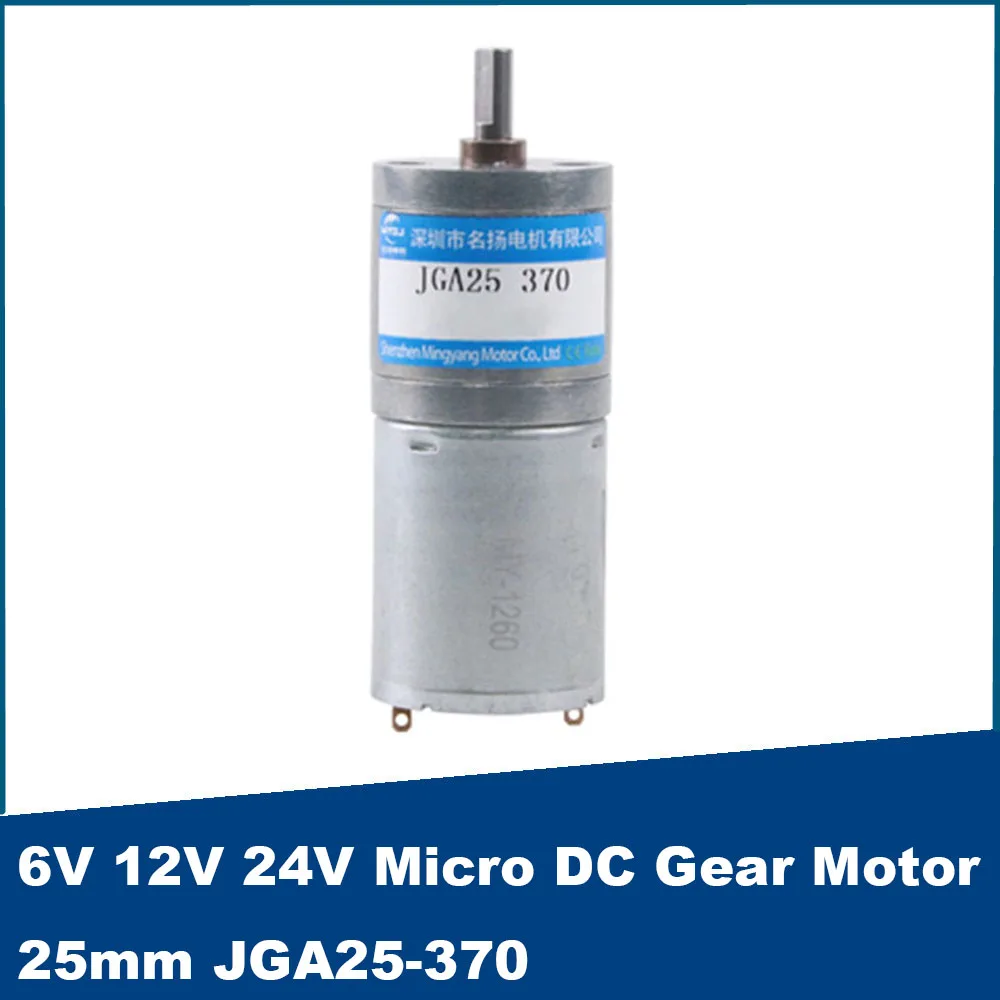 6 в 12 В 24 в 3 Вт микро редукторный двигатель постоянного тока Φ низкая скорость 25 мм большой крутящий момент Регулируемая скорость CW CCW