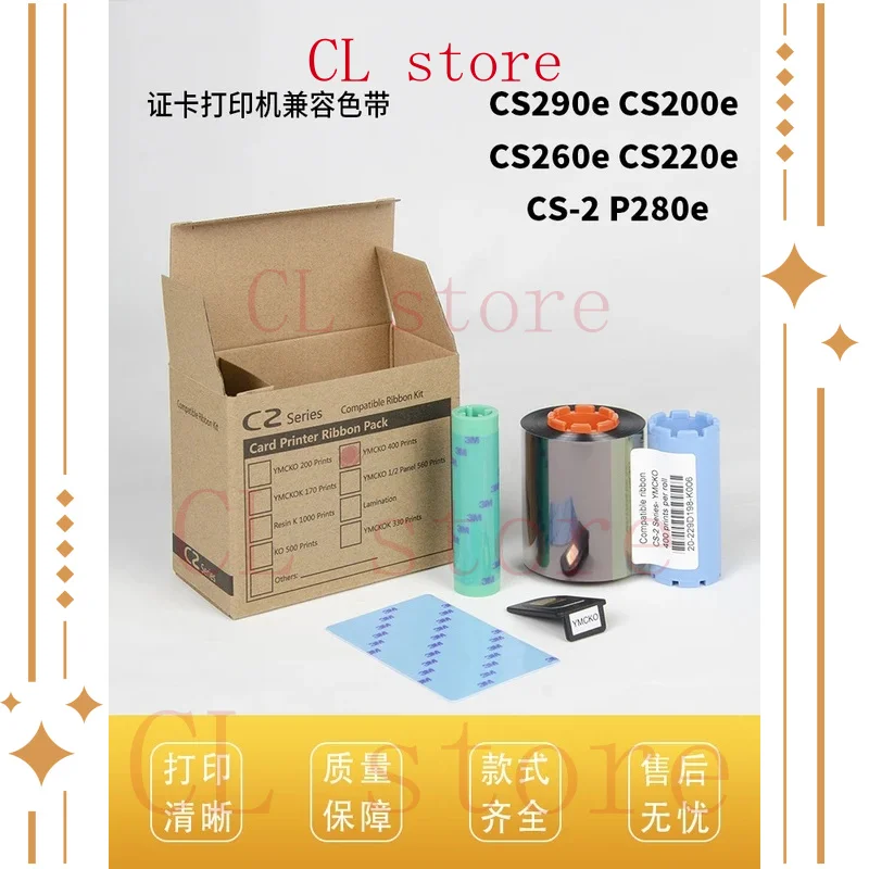 Фото Совместимость с HITI Chengyan CS220e CS200e CS260E CS290e CS-2 P280e социальная карта безопасности лента IC машина для изготовления карт №1