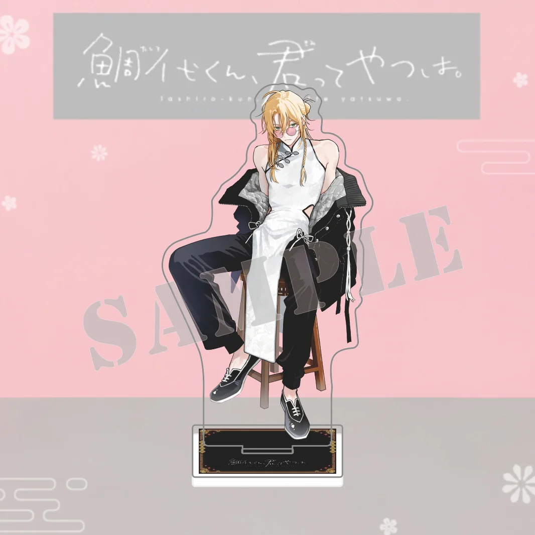Акриловая подставка Tashiro-kun Kimi tte Yatsu wa, фигурка-стенд Tashiro Ebihara, милый аниме-брелок для декора стола в стиле BL-романтикашоунен-ай (art.: 3920dc370f2d2) - 3920dc370f2d2