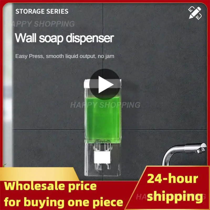 

250 мл ручной дозатор мыла, прозрачный настенный дозатор для ванной комнаты или гостиницы