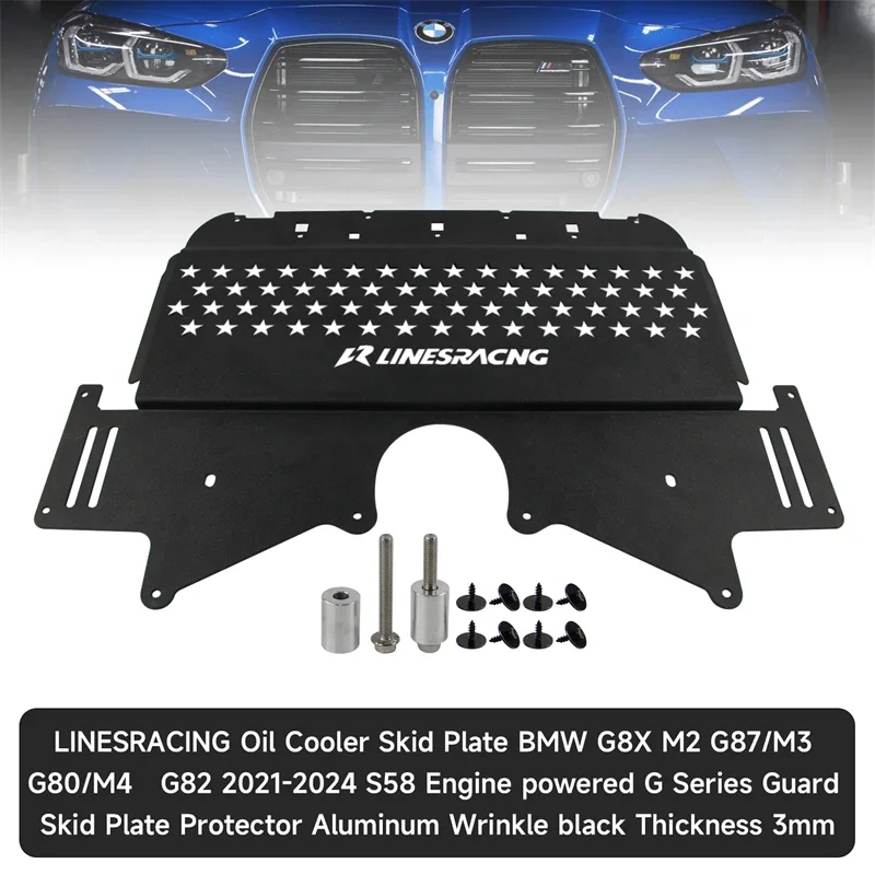 

Защитная пластина масляного радиатора LR для BMW G80 G82 M3 M4 G87 M2 2021-2024 S58 с двигателем серии G, алюминий, серебристый/черный