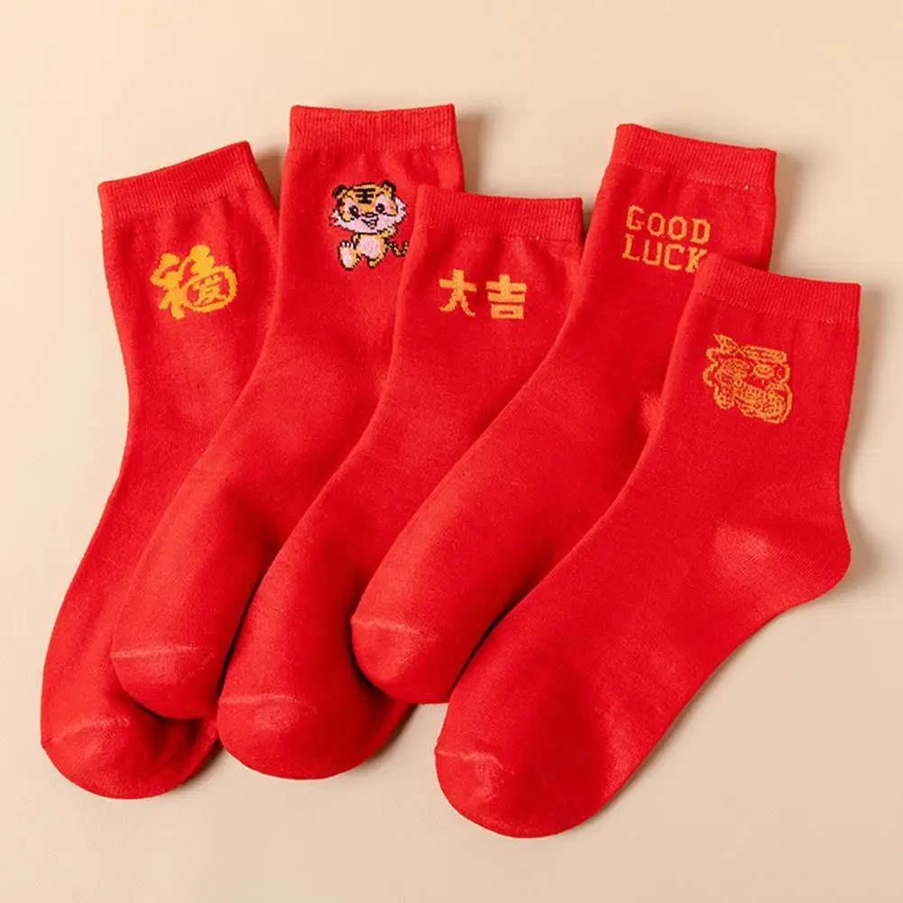 

5Pairs Natal Year Red Socks Chinese Tiger Year Cartoon Tiger Letter Cotton Socks New Year Red Attract Good Luck Ankle Socks