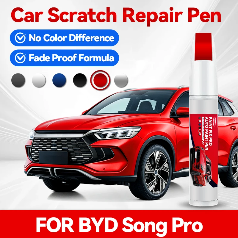 Фото Карандаш для ремонта автомобильной краски BYD Song Pro, акриловые краски, корректор для кузова, аксессуары для ремонта автомобиля, автодетейлинг №1