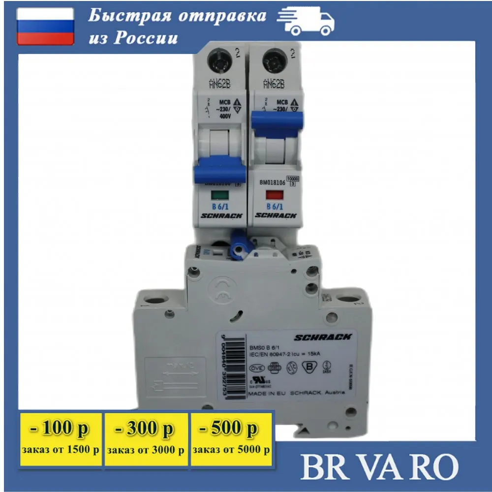 Автомат кэаз 100а. Schrack автоматические выключатели c40. Автоматический выключатель hgd63s. Автоматический выключатель 10а однополюсный тдм. Faz-2-c10 2р.
