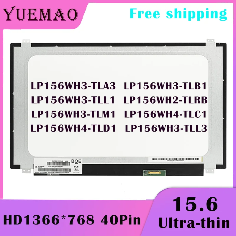 15.6 inch Laptop LCD Screen LP156WH3-TLA3 LP156WH3-TLB1 LP156WH3-TLL1 LP156WH3-TLM1 LP156WH2-TLRB LP156WH4-TLC1 40pin HD Display