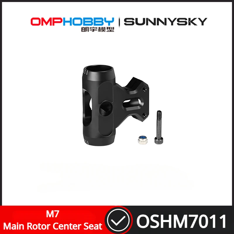 OMPHOBBY M7 Запчасти для радиоуправляемого вертолета главный ротор центральное