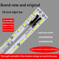 led backlight strip 56 lamp for skyworth 58e6200 6202b000a0300 6202b0009z300 v580dj2 ks5 led58k700u led58t60u l58r6800a ud