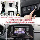 Для Honda 10th Civic 10th Accord 17-21CRV Передняя камера для слепых зон с автоматическим запуском HD видео Plug and play