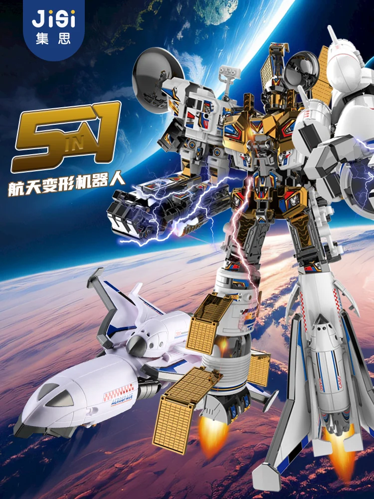 Игрушка-трансформер 5 в 1 для мальчиков самолет King Kong Rocket Robot строительные блоки