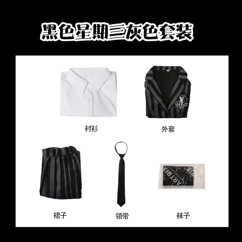 3-цветный карнавальный костюм Среда Аддамс школьная форма для школьниц подарок