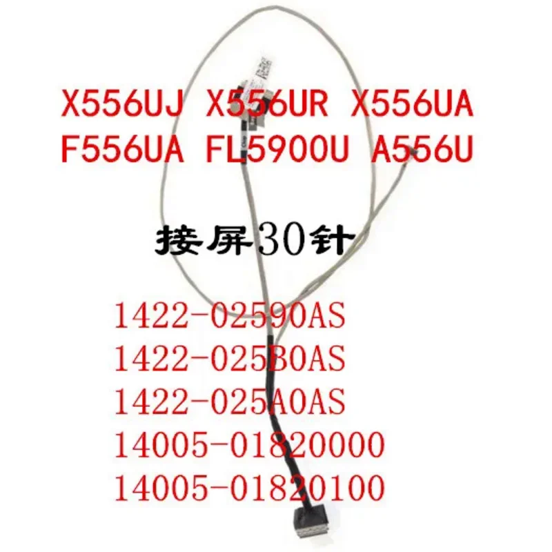 30-контактный кабель для экрана ноутбука Asus x556 f556 x556u x556ur f556u f556ua EDP L VDS видеоразъем