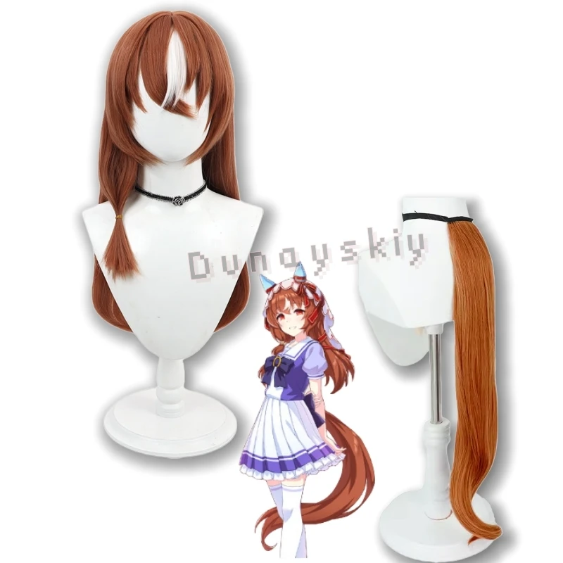 Костюм для косплея из аниме-игры Umamusume: Still In Love Pretty Derby, парик, рождественское платье, одежда на Хэллоуин для женщин, праздничное платье (art.: 3920d7b517803) - 3920d7b517803