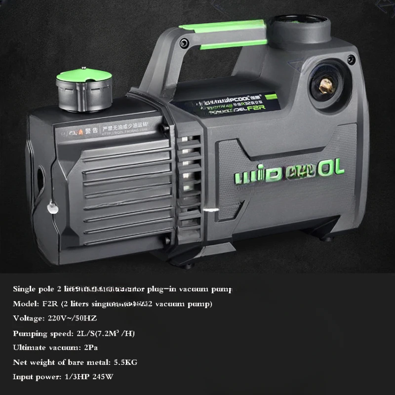 

2L/S(7.2M³/H) R32 Vacuum Pump Air Conditioning Installation Maintenance Air Pump/Experimental Filter Vacuum Packing Pump 1/3HP