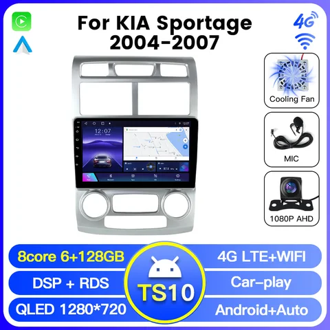 Автомагнитола на Android 13 For Киа Спортейдж 2 JE KM For Kia Sportage 2 2004 - 2007, мультимедийный видеоплеер с навигацией, GPS, беспроводной, Carplay, стерео, аудио, DSP, BT магнитола 2 din андроид магнитола для