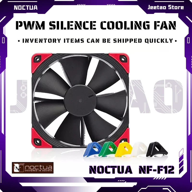 

Noctua NF-F12 PWM chromax.black.swap 120mm Case Silent fan 12V 4pin PWM SSO2 Bearing Computer CPU Cooler Radiator Fan 1500 RPM