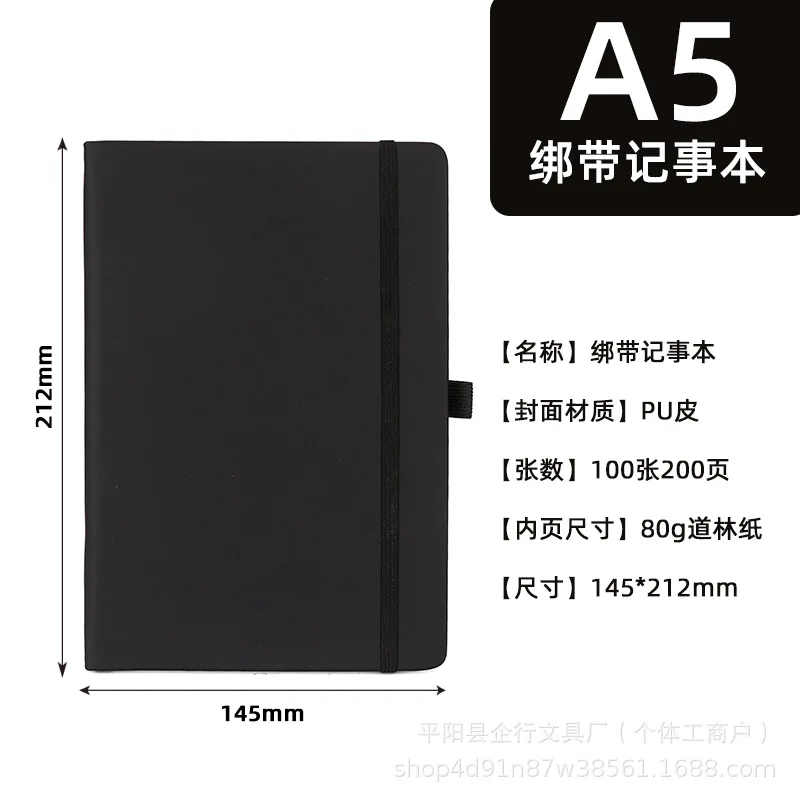 Бизнес-офисный блокнот формата А5 мягкий ремешок для транскрифов дневник заметки