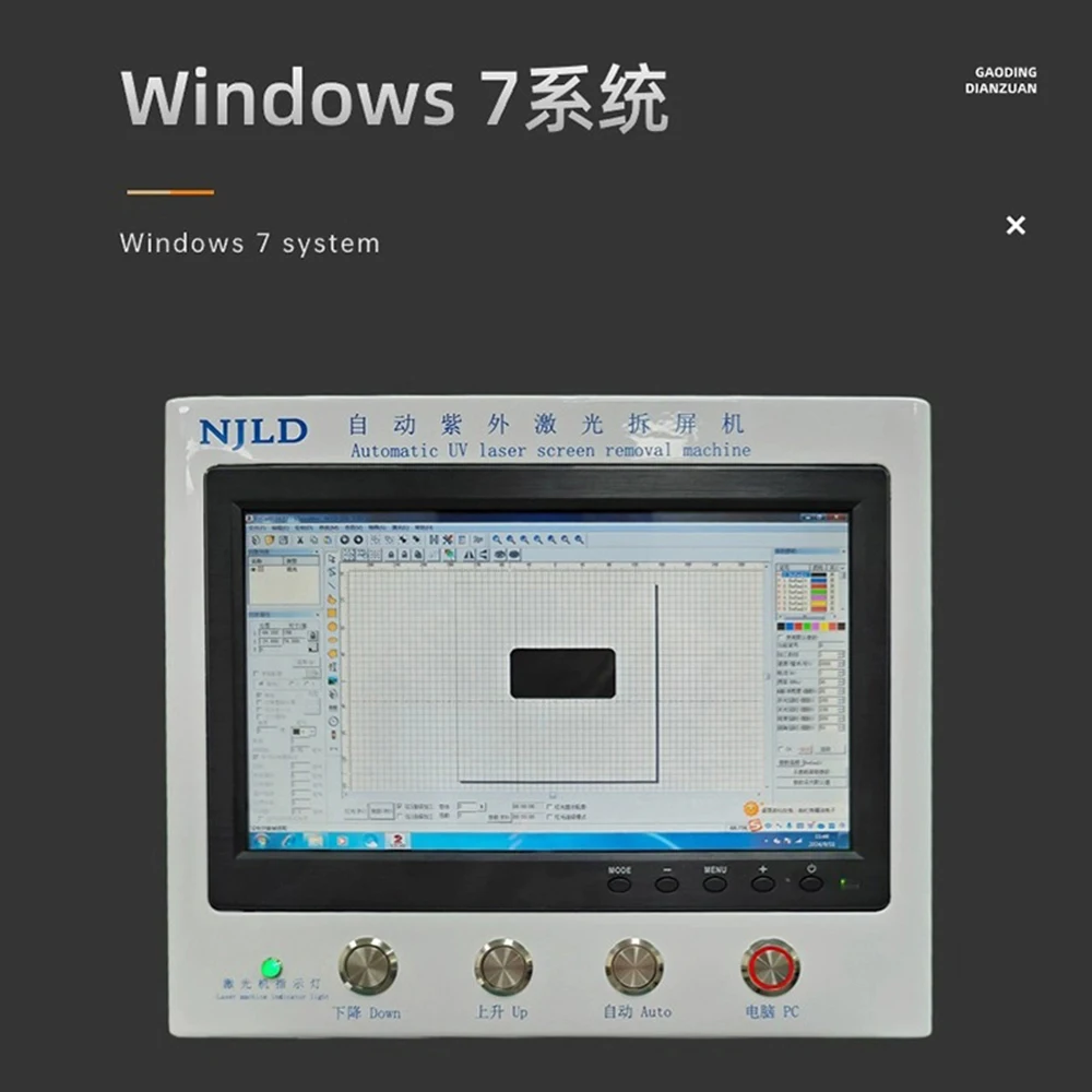 NJLD Фиолетовый лазерный аппарат для удаления экрана мобильного телефона переднее
