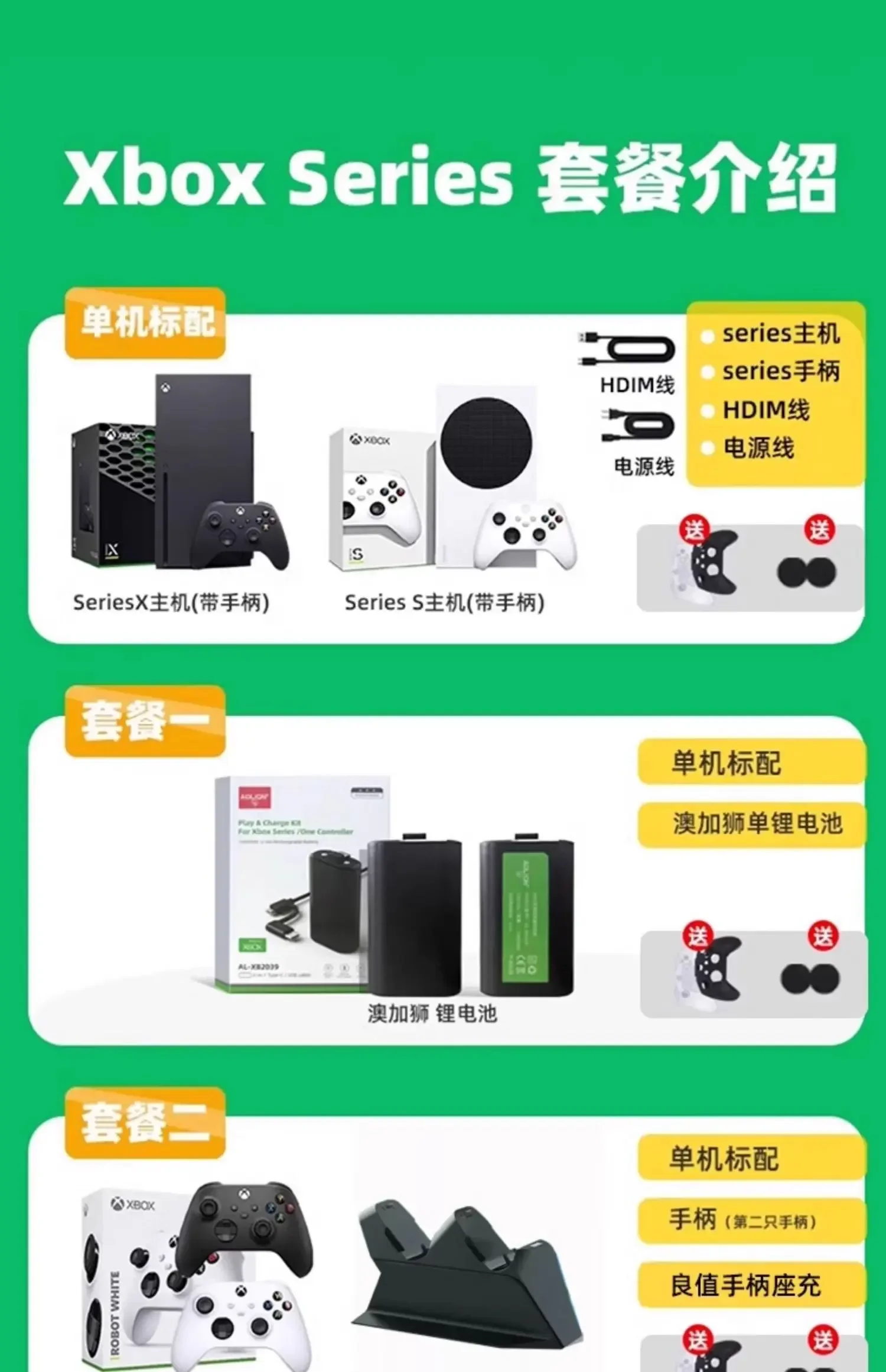 Microsoft Xbox Series S/X Console XSS XSX Day Next Generation 4K Game Digital