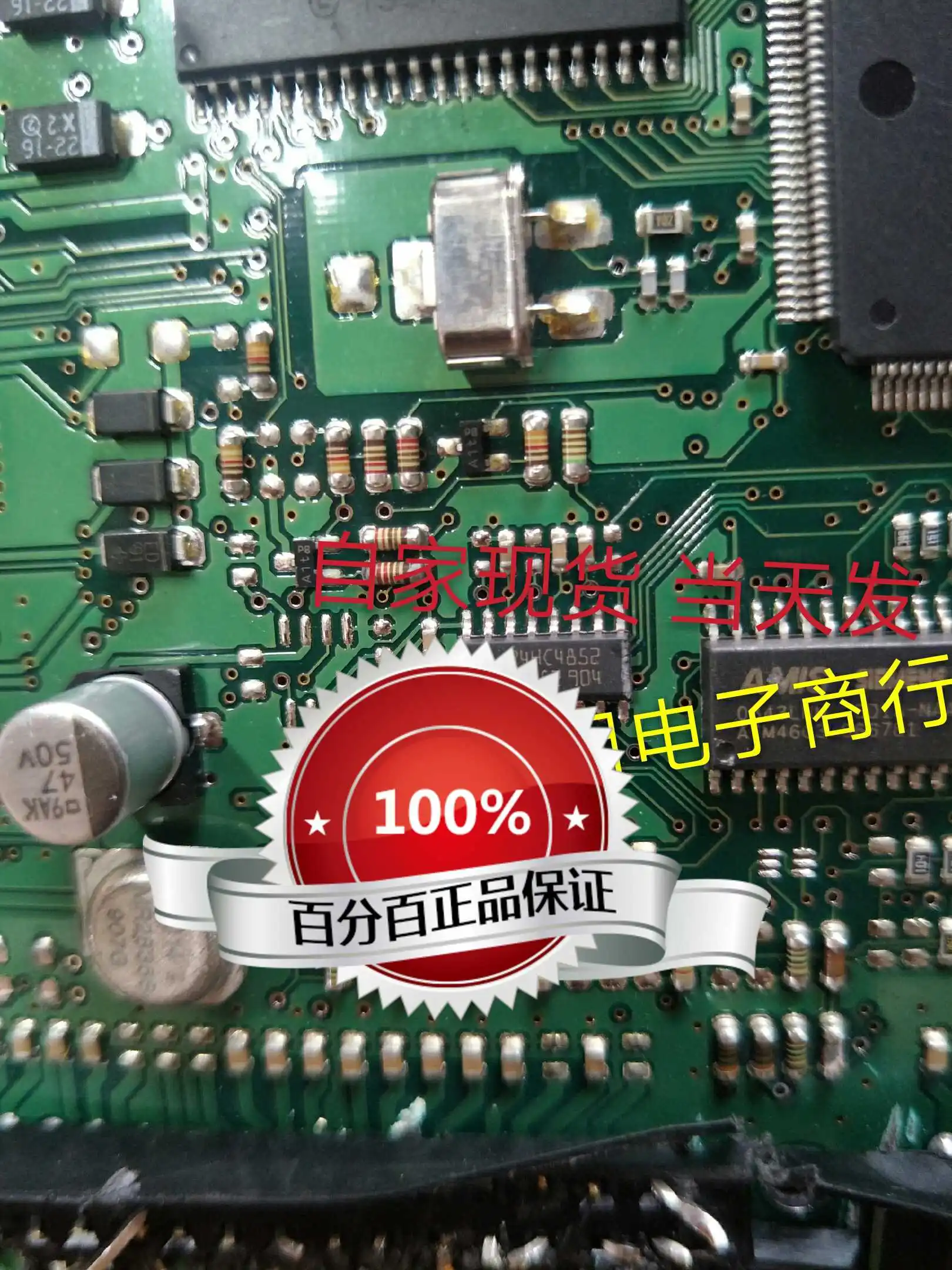 

Бесплатная доставка HC4852 74HC4852 10 шт.