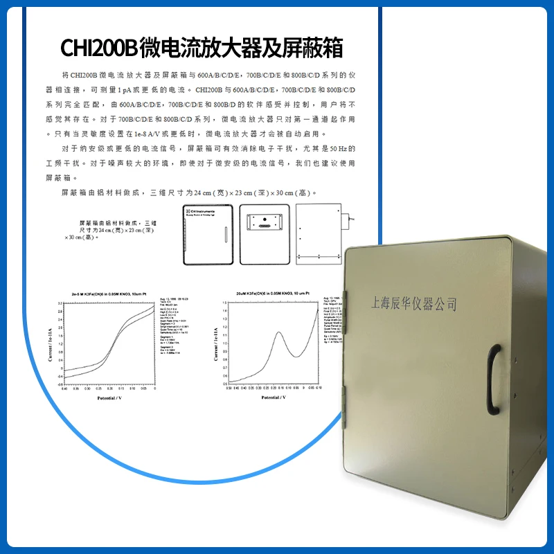 Фото Ручная электрохимическая рабочая станция CHI1200C/660F/760F Одно- и двухканальная лаборатория №3