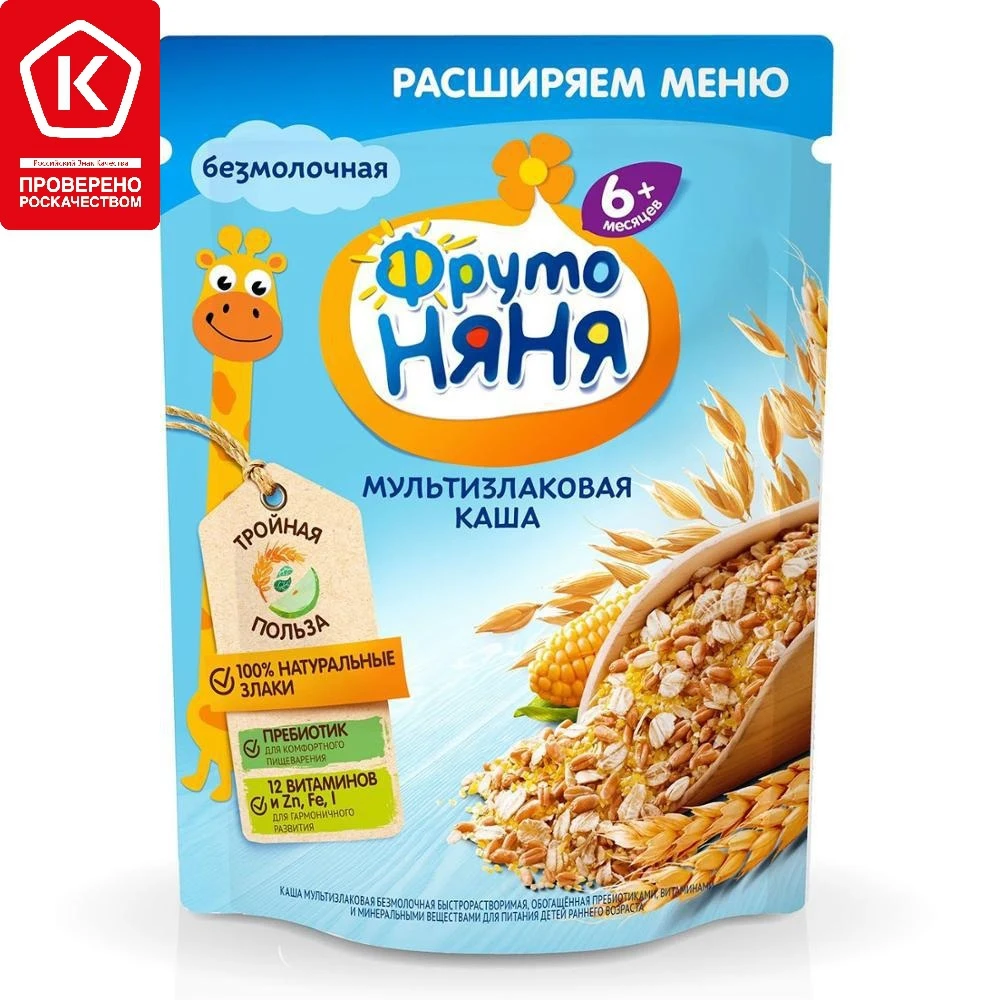 Каша без молока фруктовая анимационная от 6 месяцев 200г Пища для младенцев сухие каши Детские фрутоняни