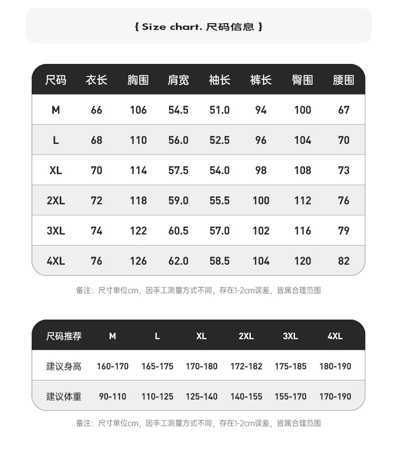 Mens Casual Gradient Sportwear Fashion 2 Piece Set Patchwork Sweatshirt + Pants Loose Tracksuit Men Spring Jogging Sport Suits