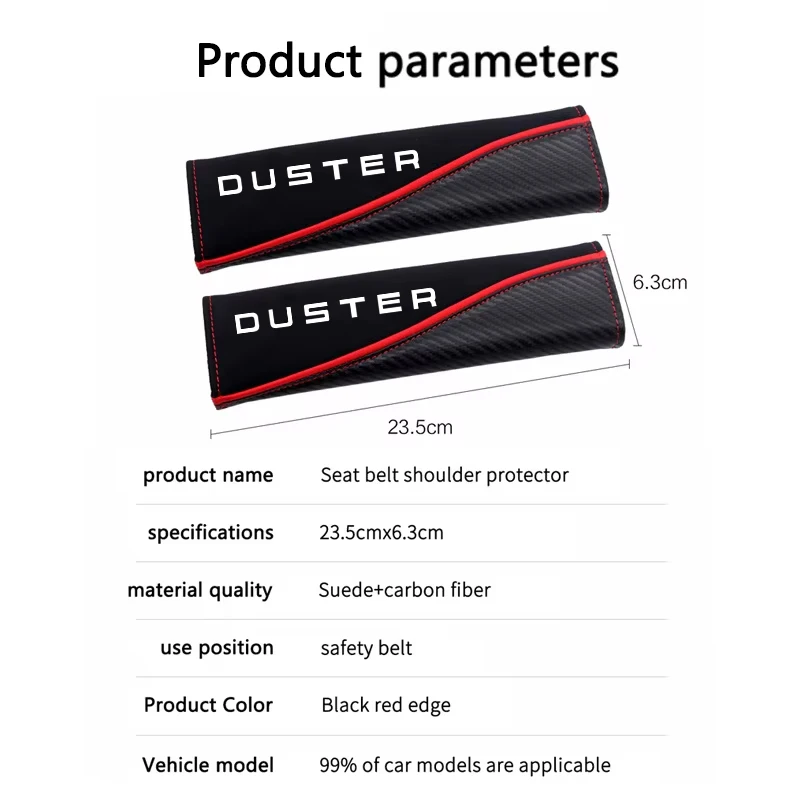 Автомобильный ремень безопасности из углеродного волокна наплечные чехлы для