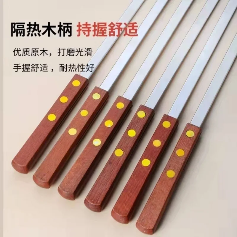 [Шампур] Квадратная деревянная ручка Шампуры из баранины нержавеющей стали